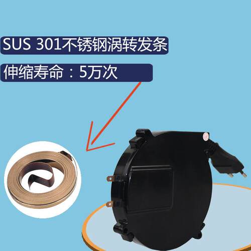 用于微波炉系列可自动伸缩卷线器 电源线延长线绕线器 6-8A 220V