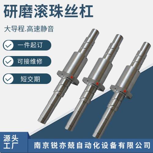 螺母旋转型滚珠丝杠副南京工艺滚珠丝杆研磨丝杠螺母XJD10020TR