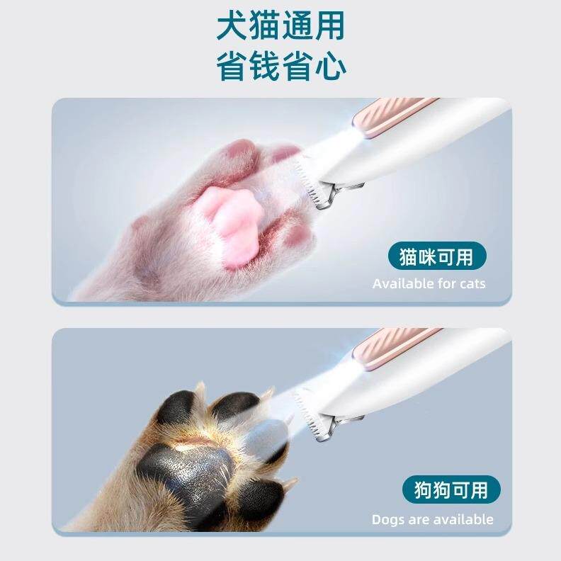 新款直销猫咪狗狗脚掌小型犬推毛器电推剪脚底猫剪脚毛泰迪比熊宠