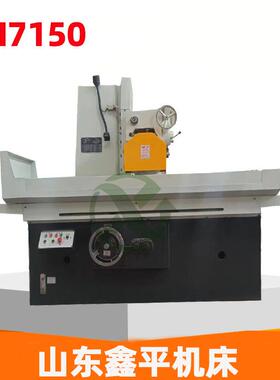 M7150/7180平面磨床精度高易于调整操作方便