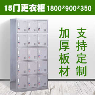 更衣柜食品304不锈钢换衣储物柜工厂车间鞋 柜多格多门柜员工柜子