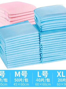 Puppy Pet Pads Dog wee Pee Pad training pad thick waterproof