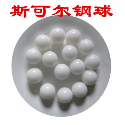 5mm实5.556mm格小规POM塑料球直径轨珠迹轴205承用滚心圆球