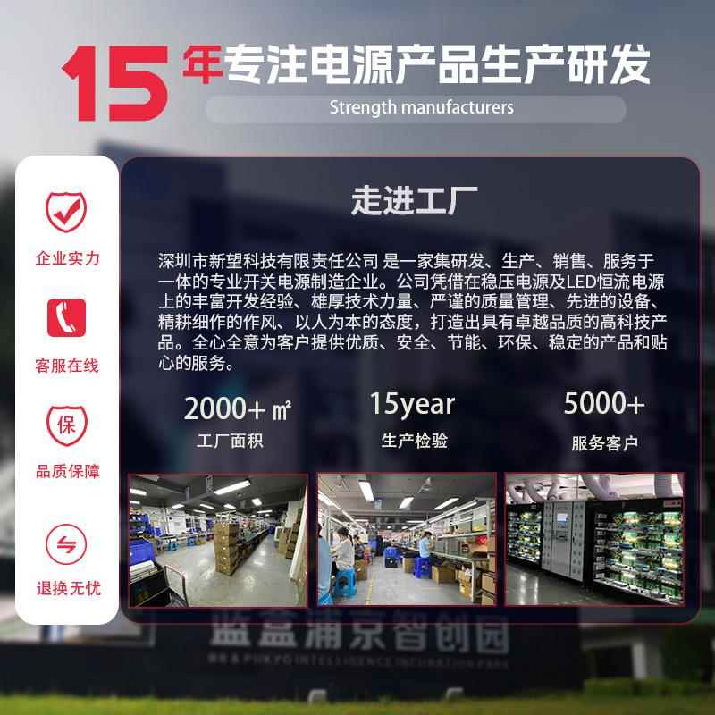 220V转28V直流大功关VXM电源20压0开0W00率0W稳机壳型变压器开关