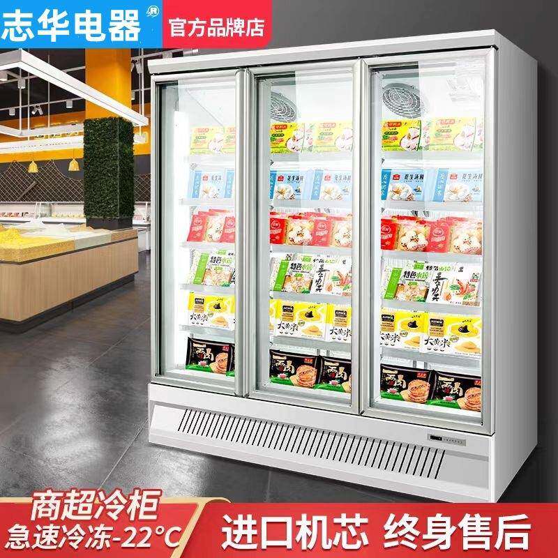 冷冻展示柜风冷商用榴莲火锅食品速冻柜牛羊肉冻品冰淇淋立式冰柜