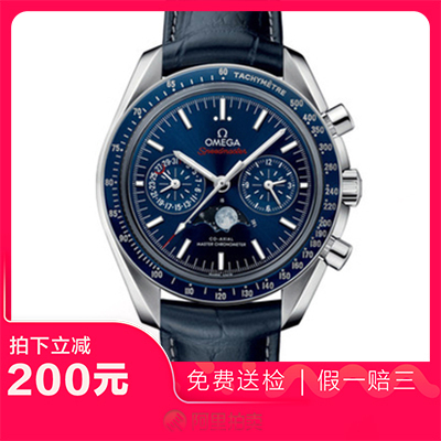 捡漏未使用99新欧米茄超霸自动机械男表手表304.33.44.52.03.001