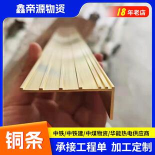 新款直销楼梯护角楼梯防滑H59铜条 水磨石大理石瓷砖地板镶嵌T字