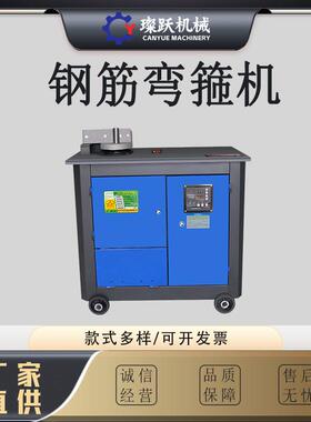 钢筋弯箍筋箍机建筑GF28数控型钢筋弯箍机工地用圆钢螺纹钢打箍机
