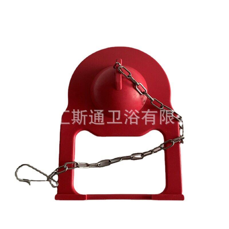 HO106 2寸红色拍盖 老式马桶橡胶拍盖 止水皮塞 提拉式拍盖