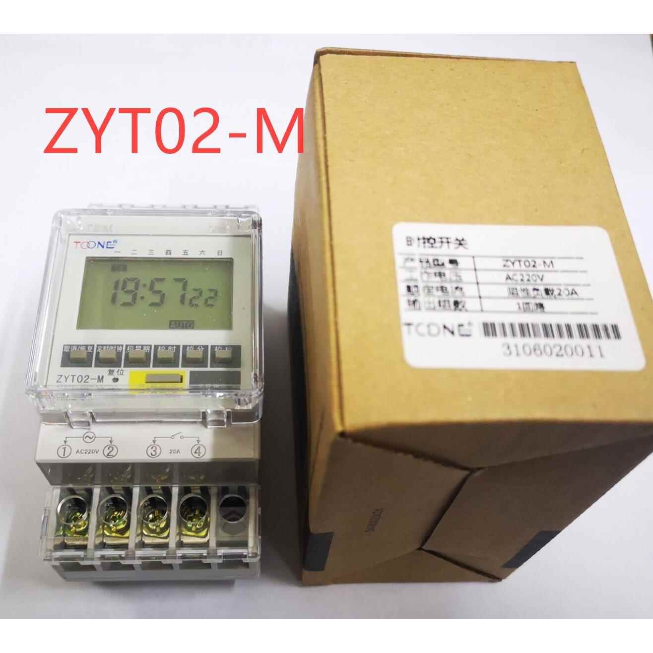 上海卓一秒级微电脑时控ZYT02-M开关定时器时间控制器定时1组输出
