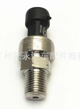 适用于燃油轨压力开关传感器100CP2-71-140 100CP271140 Z206715