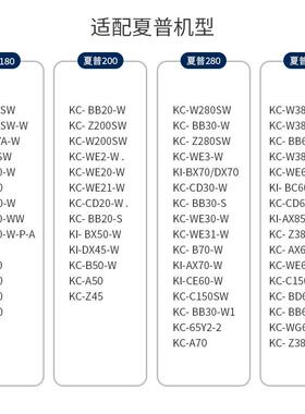 贞美适配夏普空气净化器KC-W380SW/Z280SW/BB60/W200/WG605过滤网