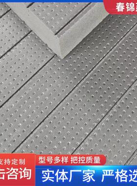 石墨挤塑板SXPS挤塑聚苯乙烯保温板B1级阻燃绝热外墙泡沫塑料保温