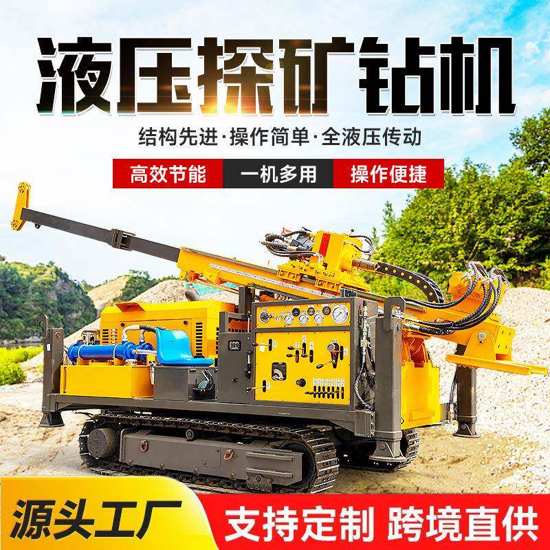 全液压绳索取芯勘探钻机砂金矿取芯深孔工程地质勘察岩芯钻机