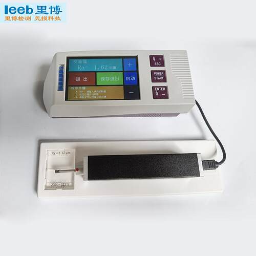 分体便携式粗糙度仪leeb462多参数表面光洁度仪测量