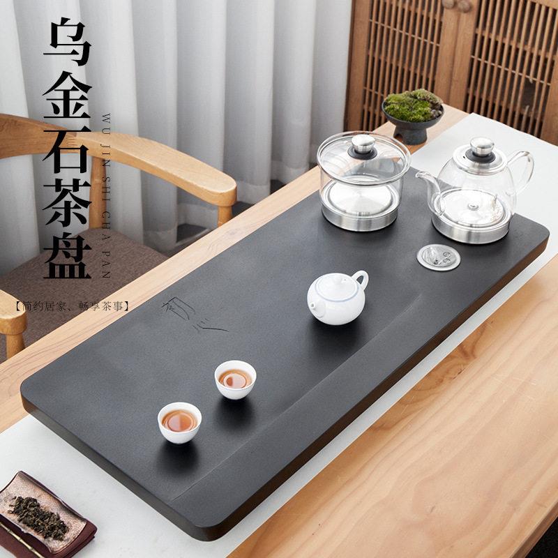 乌金石头茶盘一体全自动电磁炉套装家用功夫茶具茶台全自动茶盘