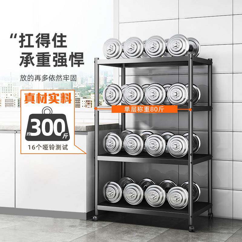 可移动厨置物架落物地多层家用烤具箱微波炉OXA房收纳多功能锅置