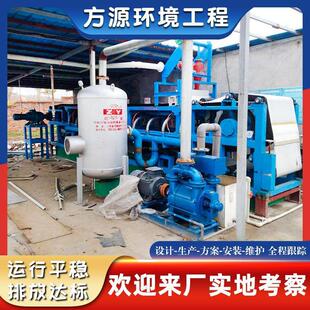 供应石材石膏加工污泥处理设备铁矿尾矿污泥处理设备真空过滤机