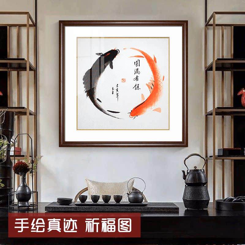手绘真迹双鱼图入户玄关花鸟画餐厅客厅装饰挂画牡丹水墨国画