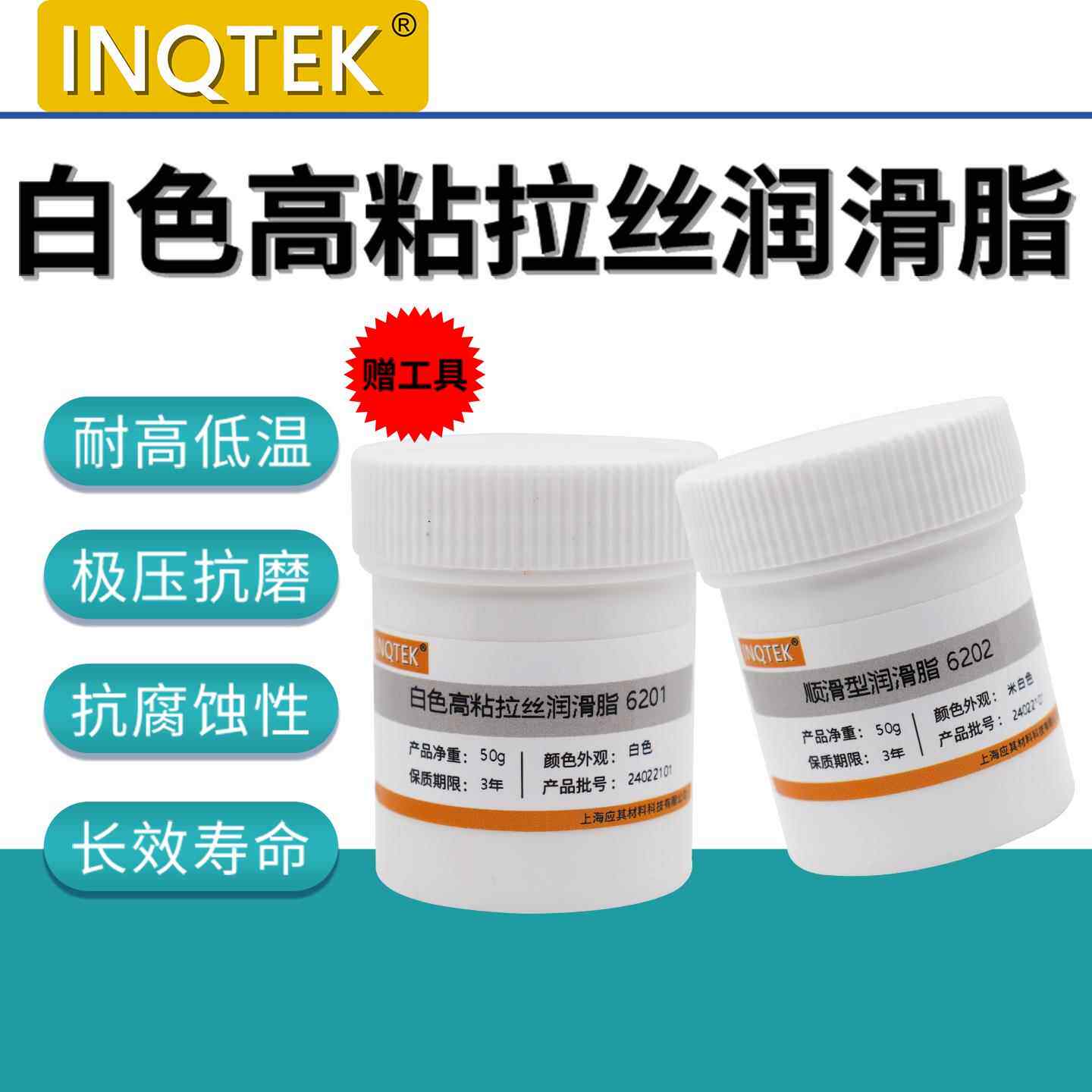 白色耐高温润滑脂塑料齿轮油脂齿轮油消音降噪拉丝润滑油高粘防甩