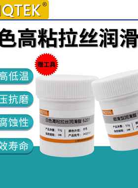 白色耐高温润滑脂塑料齿轮油脂齿轮油消音降噪拉丝润滑油高粘防甩