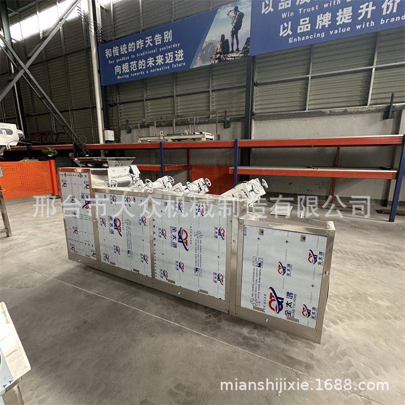 商用多功能压面条饺子皮一体机自动输送叠皮全自动面食机