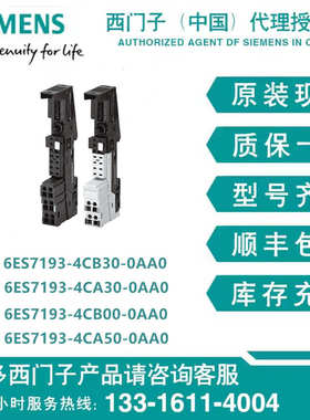 6ES7972-0BB42-0XA0 S7-300系列DP插头接头 6ES79720BB420XA0