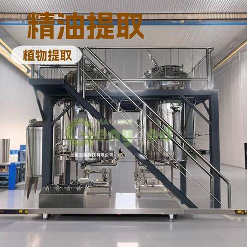厂家全新大型工业多功能蒸馏精油浓缩提取机澳洲茶树精油提取设备