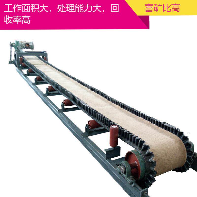 选矿毛毯机全自动绒面溜槽机溜槽尾矿毛毯机布沟机粘金毯