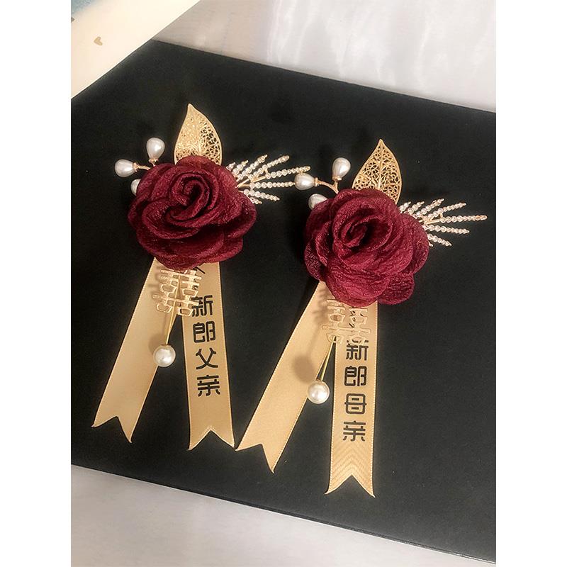 中式婚礼襟花搭配酒红色高级胸针 韩式喜庆胸花含伴郎伴娘襟花设
