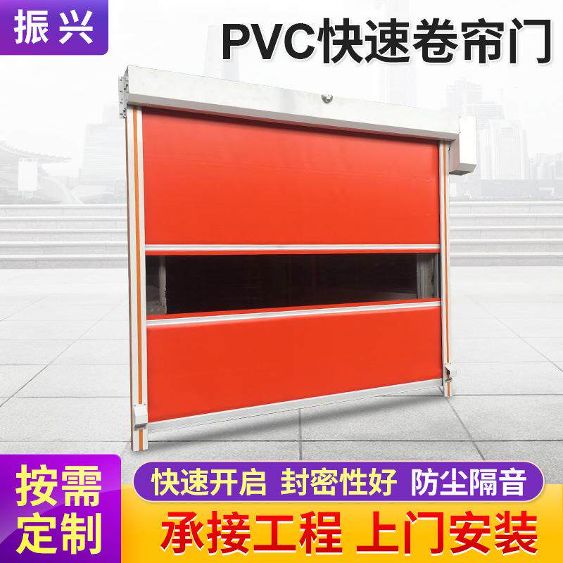 杭州快速门厂家PVC快速卷帘门自动升降卷闸门电动卷帘门堆积门