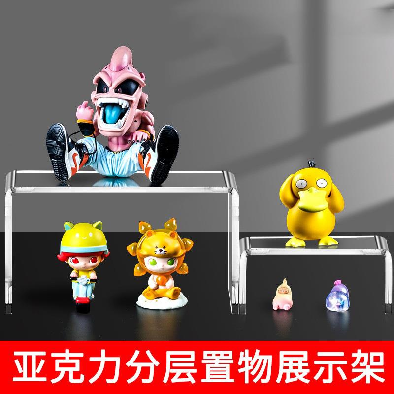 亚隔克力置物架桌面手办展示架型有机玻璃棒