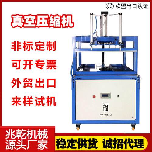 压缩真空封口机棉被枕头枕芯羽绒服装毛绒玩具压缩包装机厂家