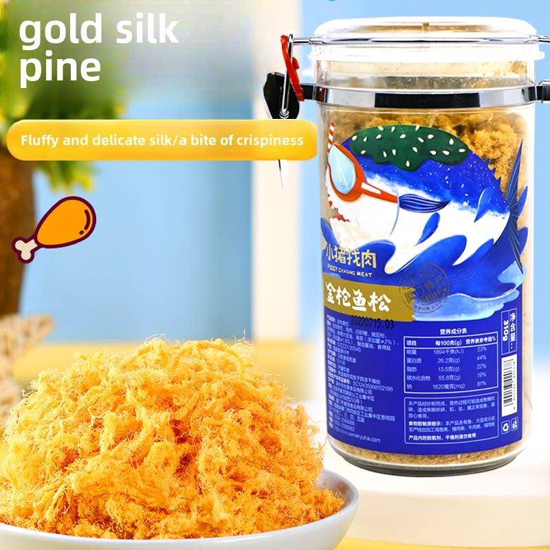小猪找肉儿童猪肉松海带鳕鱼金枪鱼猪肉松罐头小吃早餐小吃厦门特