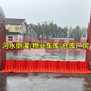 abs移动板地下防汛挡水型挡车库批发l防洪水塑料应急板防水防汛板