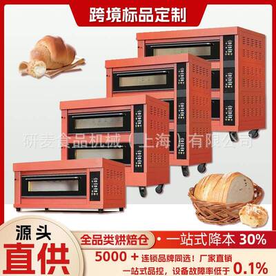 烤箱定制一层两盘电脑板商用电烤箱月饼蛋糕中西餐点烘焙电烤箱