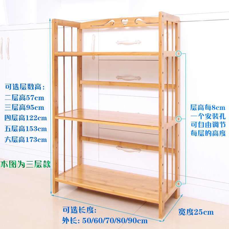 厨房置物架锅盖用品收纳楠竹客厅储物柜子多层实木简易小书架落地