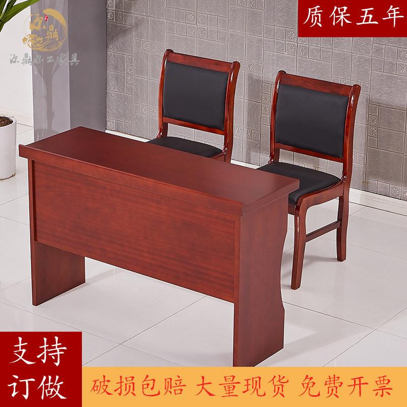 双人会议桌椅组合油漆会议室条桌实木贴皮长条桌培训条形桌组合