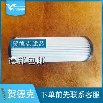 进口HYDAC贺德克N5AM002过滤器滤芯原装现货