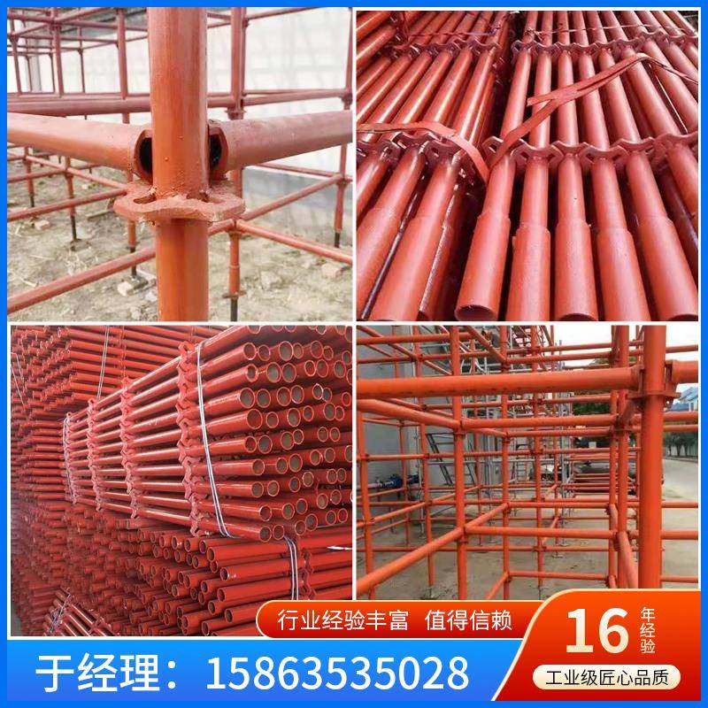 轮扣式脚手架建筑工程用盘扣脚手架承快拆插防卡扣脚手架架子管图片