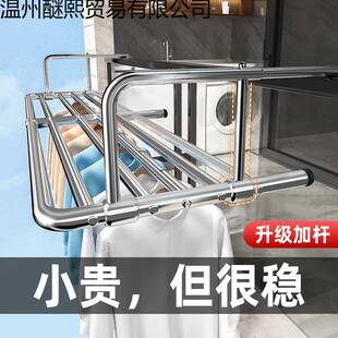 伸出窗外的晾衣架挂室外窗户阳台晾衣防盗网护栏杆家用挂钩凉