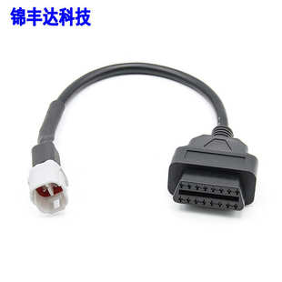 4Pin Cable适用于Yamaha OBD2 摩托车转接线 16PIN Diagnostic