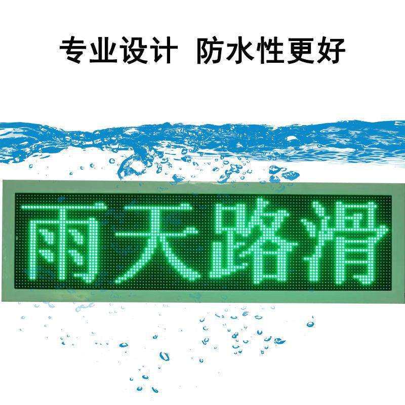 厂家制造高清led条屏 p8交通路口车载诱导屏 户外道路施工显示屏