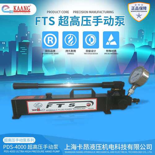 液压手动泵手动泵超高压手动泵PDS-4000工作压力400MPa的手动