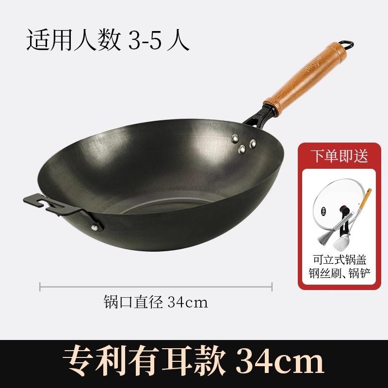 新款古臻无锅匠平底老铁锅铁炒熟铁菜锅涂层精不沾锅家用电磁炉通图片