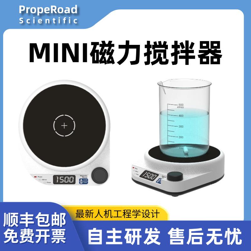 多联加热集热式磁力搅拌器恒温多功能磁力搅拌台大容量磁力搅拌锅