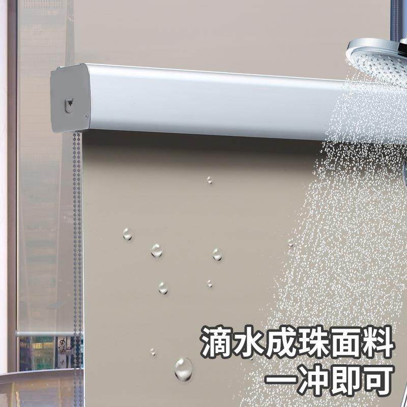 加盖防水卷帘窗帘升降手拉珠式遮光遮阳办公室卫生间浴室厨房家用