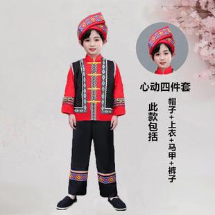 高档侗族服装童幼男女童少数儿民族竹竿蹈舞演出服儿园苗侗族舞服