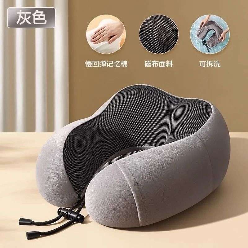 记忆棉u型枕可拆洗护颈枕脖子靠枕午睡颈椎头枕脖枕飞机睡觉u形枕