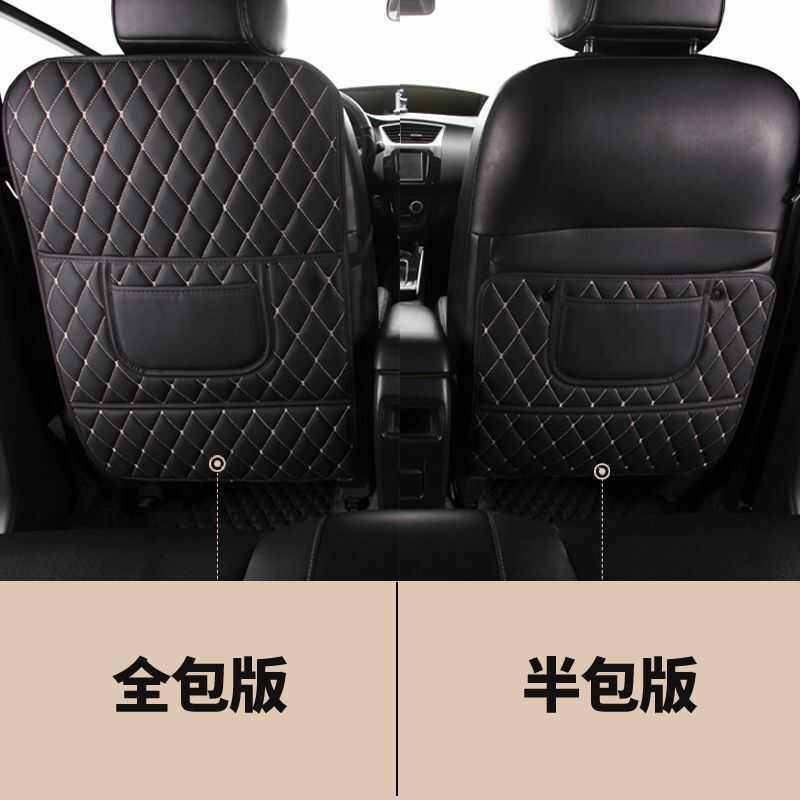 汽车防踢垫儿童后座防脏车载车内装饰车用后排座椅通用后背保护垫,汽车用品/电子/清洗/改装,车用防踢垫/防磨垫,淘宝优惠券,粉丝福利购,淘宝优惠卷